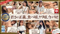 ホイホイキュート＃14 素人ホイホイZ・個人撮影・ワンナイト・マッチングアプリ・ラブホ・素人・美少女・女子大生・ハメ撮り・巨乳・美乳・ちっぱい・顔射・清楚・潮吹き・真面目・陰キャ・白目イキ・メイド・オタク・黒髪・パイズリ・浮気・くびれ・巨根・ドキュメンタリー 【hoiz00162】