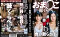現代肉欲劇場 おま○こ味くらべ 母45才娘18才を食い散らかす！ 【hoks00197】