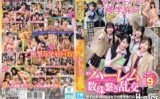 常にハーレム数珠繋ぎ乱交 男子比率1割！ほぼ女子の修学旅行は2泊3日ハーレム数珠繋ぎ乱交付き！エッチしたがるクラスメイト女子たちに喰われ… 【huntc00294】