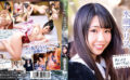 intec-0842 Alice Nostalgic／水嶋アリス BD