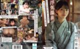 「浮気温泉デート」彼氏に内緒で他人棒と卒業旅行。濃密寝取られセックスで完堕ち絶頂。 小松本果 【ipse00014】