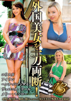 外国美女を一刀両断！13 【bigmorkal-3536】