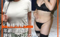人妻さん064 【hitodumasan-0073】
