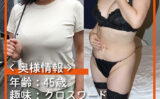 人妻さん064 【hitodumasan-0073】