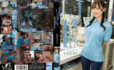 美人パートさんと店内でインスタント不倫 有馬みずき 【yonaka-0037】