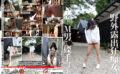 野外露出狂痴女のM男調○磔手コキ 【gripav-0746】