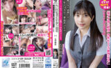 ＃オフパコ女子とホテルお籠もり淫乱絶頂SEX 石川陽波 【aurorapro-0854】