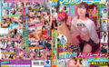 マジックミラー号 素人娘は親友とSEXしてしまうのか？ 【sadistic-1268】