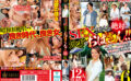 SEXするなら絶対 地方のおばさん！！12人240分6 【mbm-1223】