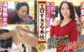 これぞ！素人PREMIUM清楚な奧さんが魅せる本性 【korezoshirouto-0292】