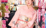 糸引くほど愛液が溢れ出す敏感娘32 美巨乳生け花講師 【naturalhigh-3116】