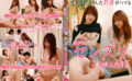 若妻がハマる秘密のセンズリ鑑賞倶楽部（5） 【paradisetv-4930】