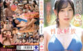 三葉ちはる 性欲解放【FALENO傑作選8時間】 【faleno-1025】