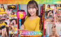 声出し我慢ゲームに参加してお小遣い りこ（22歳） 【kaiware-0013】