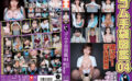 ゴム手袋図鑑04 ・フェラ・手コキ・素人女子10名 【waap-1610】