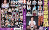 ゴム手袋図鑑04 ・フェラ・手コキ・素人女子10名 【waap-1610】