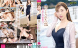 禁じられた恋 -中出し不倫旅行- 【kanbi-0387】