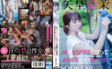 妹がシンママとなって実家に出戻り 矢埜愛茉 【sodcreate-8780】