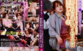 熟女をイキ狂わせる舐め技の達人ソムリエは実在した！2 【paradisetv-4920】