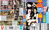 衝撃映像！！UMAもゾンビもお構いなしの人間たち！！ 【lahaina-3488】