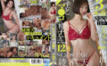 1日中ひたすらとまらない連続中出し3本番SEX 綾瀬天 【sodcreate-8809】