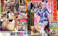孕ませ特化身長140cm台極ミニマム美少女レイヤー 【mousouzoku2-0530】