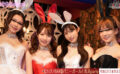 バニーガールと大乱交party～りお＆りえ編～ 【shiroutoclover-0660】