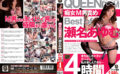 jfuture-1567 痴女M男責め Best of 瀬名あゆむ 4時間