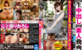 jfuture-2004 【素人動画】【生中出し】24モデルのサラちゃん（21）