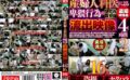 産婦人科医による卑猥行為の流出映像4時間2 【jktu00078】