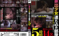 jump-0858 家出少女連れ込み部屋 5時間 餌食になった少女14名