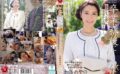 卒業式の後に…大人になった君へ義母からの贈り物―。 加藤あやの 【jur00337】