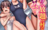 種付けし放題の村でハーレム！制服女子指導 同居女子とシェア ビッチ村娘ハーレム 【k178adrrn01943】