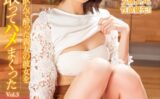 初めてお酒を飲んで酔った親友の彼女を寝取ってハメまくった Vol.3 / 倉本すみれ 【k185aghyj06393】