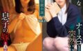 ベストヒット官能小説 Vol.3 / 彩乃なな 【k185aghyj06404】