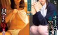 ベストヒット官能小説 Vol.2 / 彩乃なな 【k185aghyj06405】