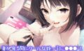 【受けNTR】妻が寝る間にクールな姪っ子に●●●て 【k187afrnt11018】