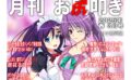 月刊お尻叩き 25年3月号（単話） 【k747abrks02189】