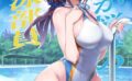 巨乳が悩みの水泳部員【白抜き修正版】 【k804annbn13489】