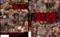 kamataeizou-0197 四十路限定緊○ 8時間