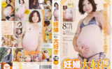 klaster-0023 妊婦大好き16