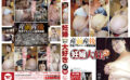 klaster-0097 妊婦大好き47