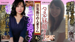 korezoshirouto-0071 浮気盛りの人妻さん今が旬の敏感ボディでイキまくり07