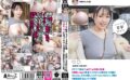 ＃マニア垂涎ニョキニョキ長い乳頭 ＃神乳I-cup ＃乳首でイキまくる地味女 ＃介護士 ＃おとなしそうな顔してスケベというギャップ萌え ＃敏感過ぎるムッツリ野郎 明里さん（21歳） 【ktkc00196】