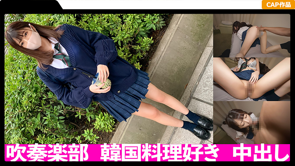 kurofune2-0163 スレンダーボディを震わせイキまくる○○年との記録