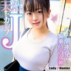 しおり 【lady519】