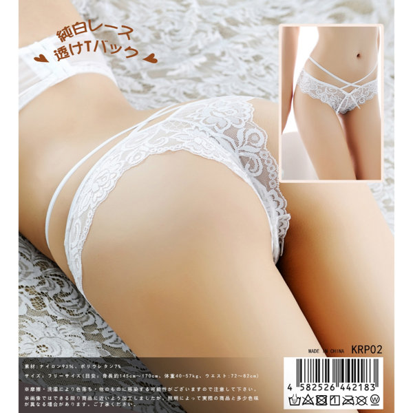 純白レース 透けTバック 【li9362】