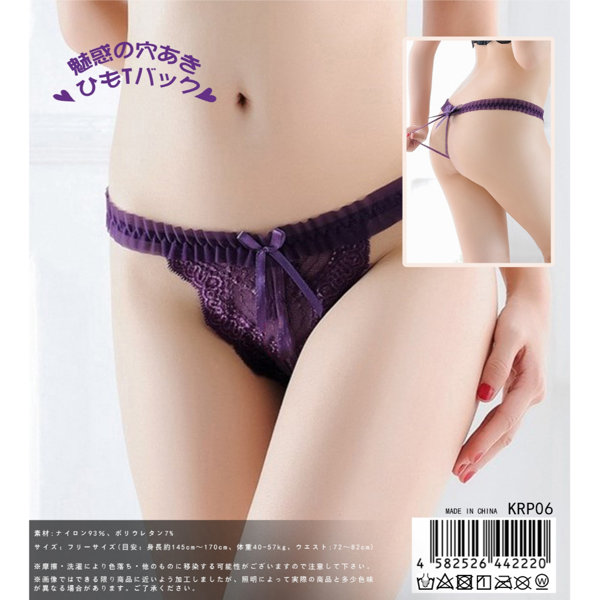 魅惑の穴あき ひもTバック 【li9366】