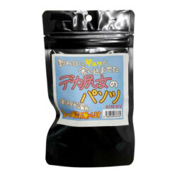 【使用済み風加工品】割れ目ににギュッと食い込ませたデカ尻女のパンツ（AZJU-072） 【li9376】