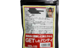 【使用済み風加工品】風俗店に面接しに来た子からGETしたパンティ（AZOL-122） 【li9377】